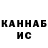 Кетамин VHQ Zarina Boboerova