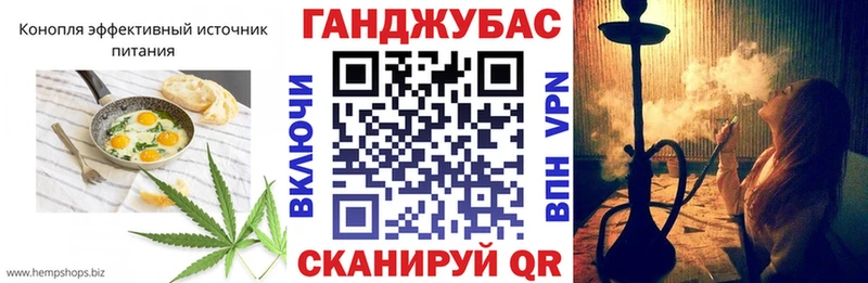 как найти закладки  Обь  Cannafood конопля 