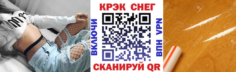 COCAIN Fish Scale  даркнет клад  Обь 