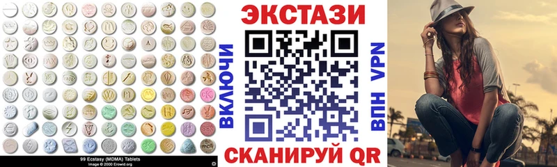 купить закладку Обь ЭКСТАЗИ TESLA