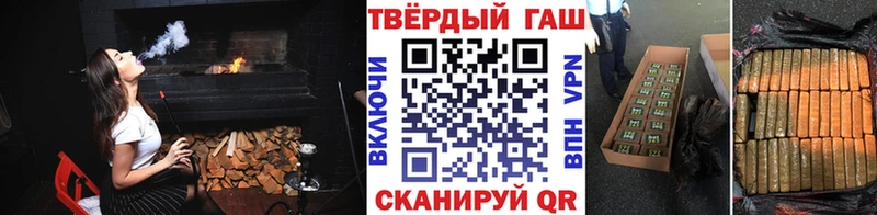 ГАШИШ Cannabis  Обь 