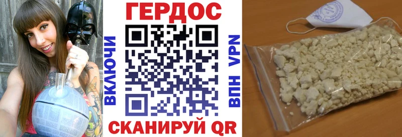 ГЕРОИН гречка  купить   Обь 