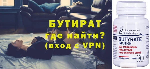 MDMA Покровск