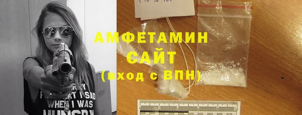 альфа пвп VHQ Богородицк