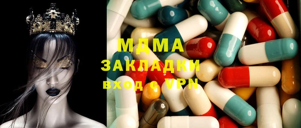 марихуана Богородск