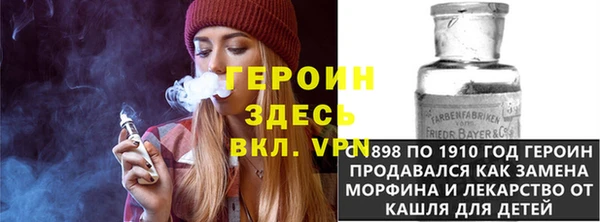 альфа пвп VHQ Богданович