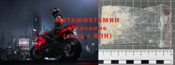 MDMA Покровск