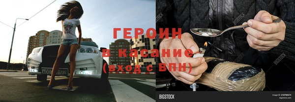 альфа пвп VHQ Богородицк