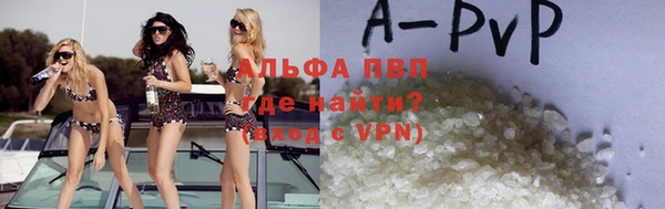 альфа пвп VHQ Богданович