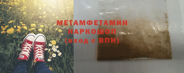 альфа пвп VHQ Богородицк