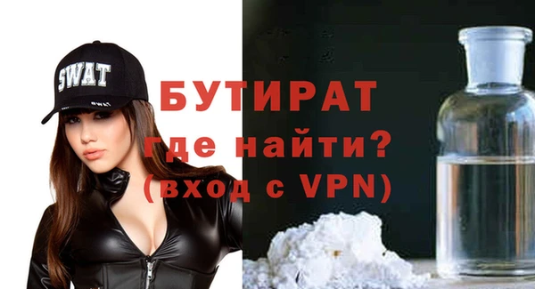 кристаллы Белоозёрский