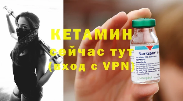 альфа пвп VHQ Богданович