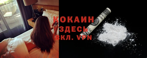 альфа пвп VHQ Богородицк