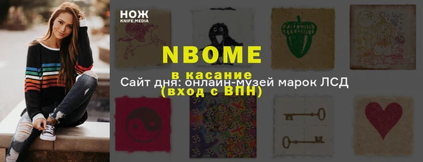 альфа пвп VHQ Богданович