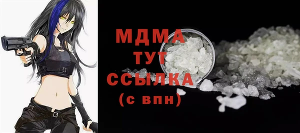 альфа пвп VHQ Богородицк