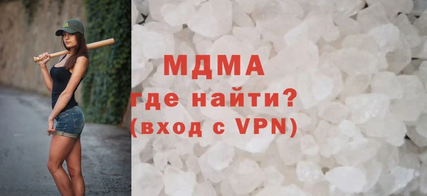 альфа пвп VHQ Богородицк