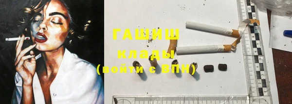 альфа пвп VHQ Богданович