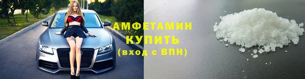 альфа пвп VHQ Богданович