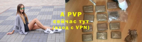 альфа пвп VHQ Богородицк