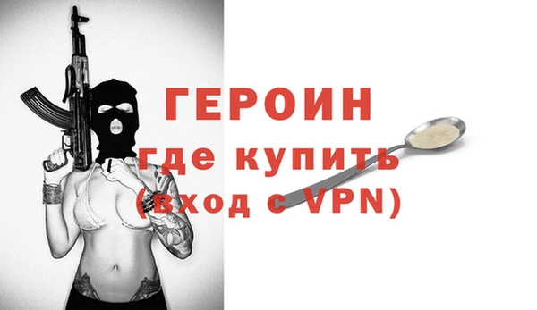 альфа пвп VHQ Богданович