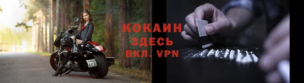 альфа пвп VHQ Богданович