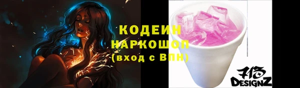 тгк Покров
