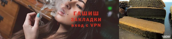 марихуана Покачи