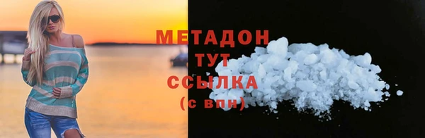 альфа пвп VHQ Богородицк