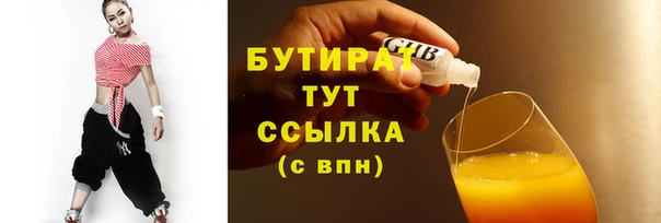 марихуана Богородск