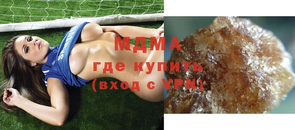 альфа пвп VHQ Богородицк