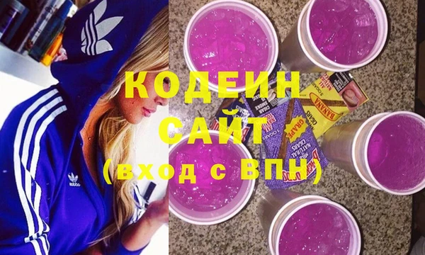 альфа пвп VHQ Богородицк