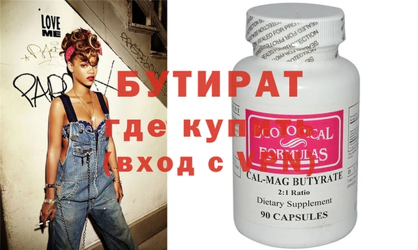 тгк Покров