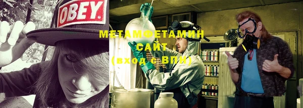 альфа пвп VHQ Богданович
