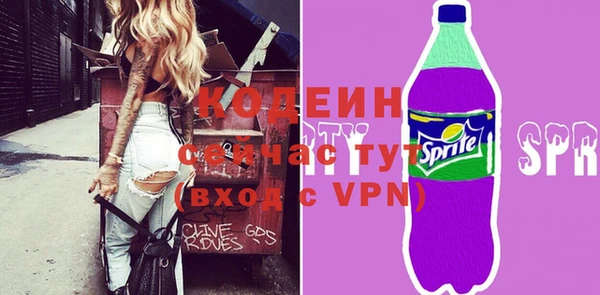 альфа пвп VHQ Богородицк