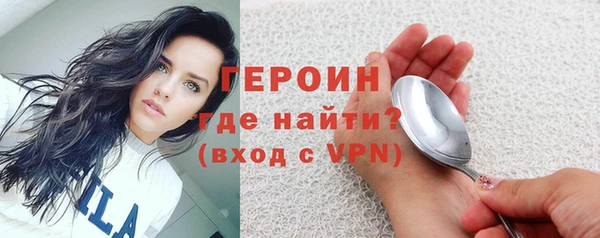 марихуана Богородск