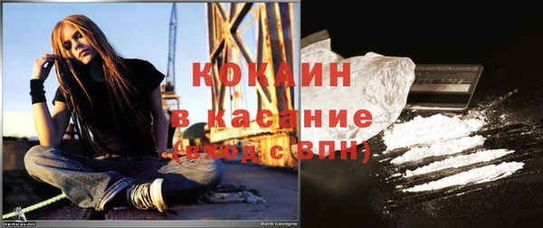 тгк Покров