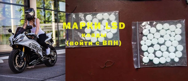 альфа пвп VHQ Богородицк