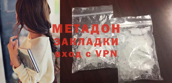 альфа пвп VHQ Богородицк