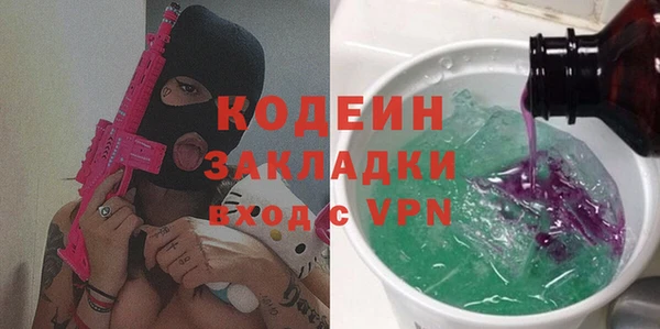 MDMA Покровск