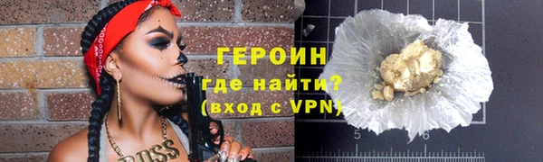 марихуана Богородск