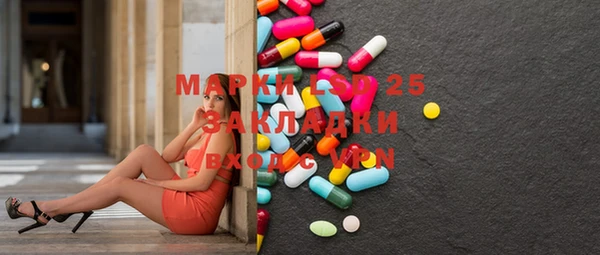 альфа пвп VHQ Богданович