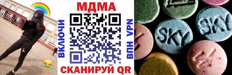 блэк спрут ONION  Обь  МДМА молли 