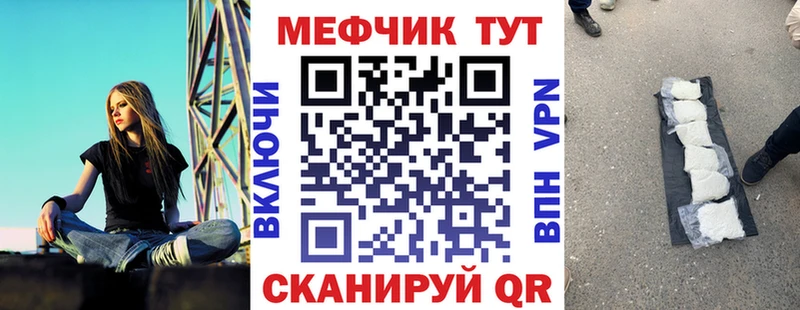 хочу   Обь  ОМГ ОМГ   МЕФ мука 