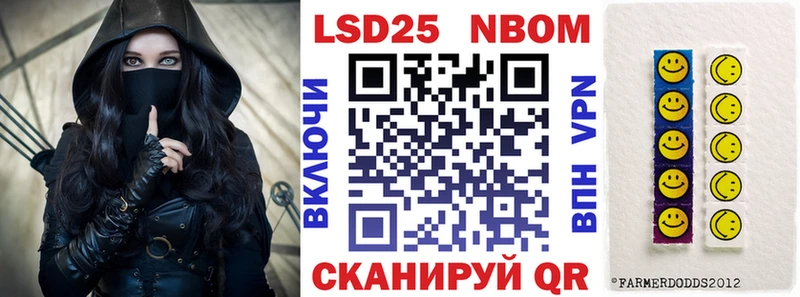 Марки NBOMe 1500мкг OMG tor Обь