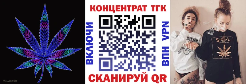ОМГ ОМГ ТОР  цены наркотик  Обь  Дистиллят ТГК вейп 